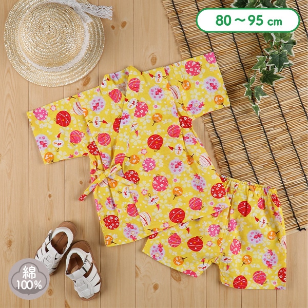 甚平（水風船・イエロー）