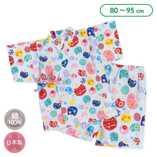 日本製 甚平（カラフルうちわ）