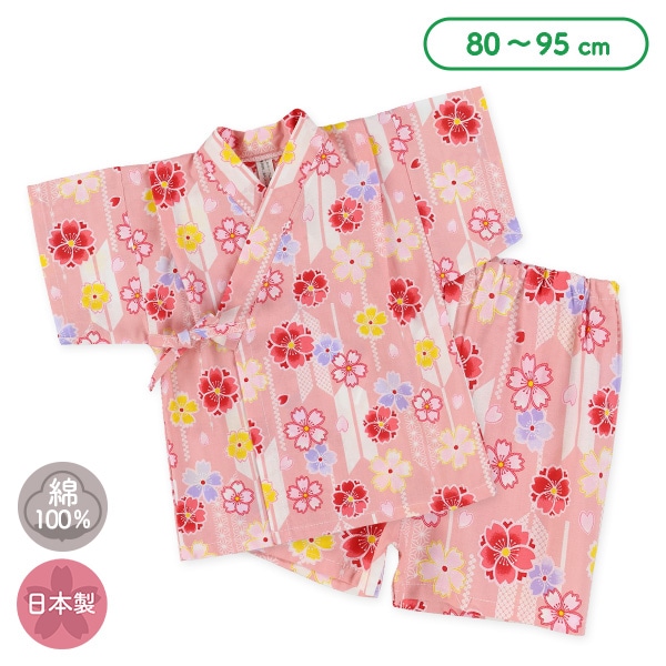 日本製 甚平（桜・ストライプ）