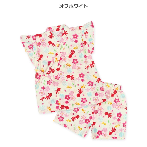 甚平（桜・金魚）