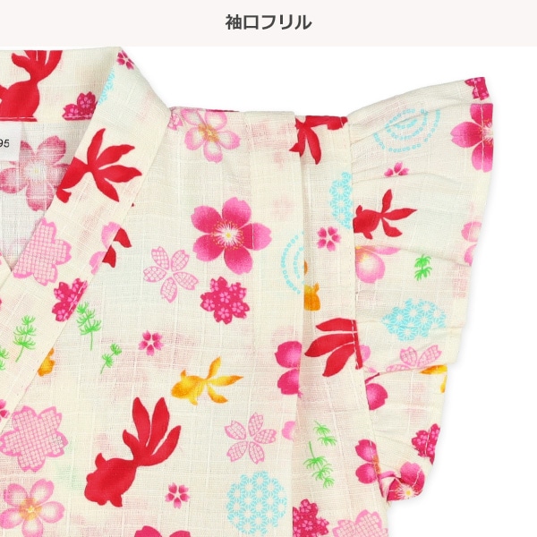 甚平（桜・金魚）