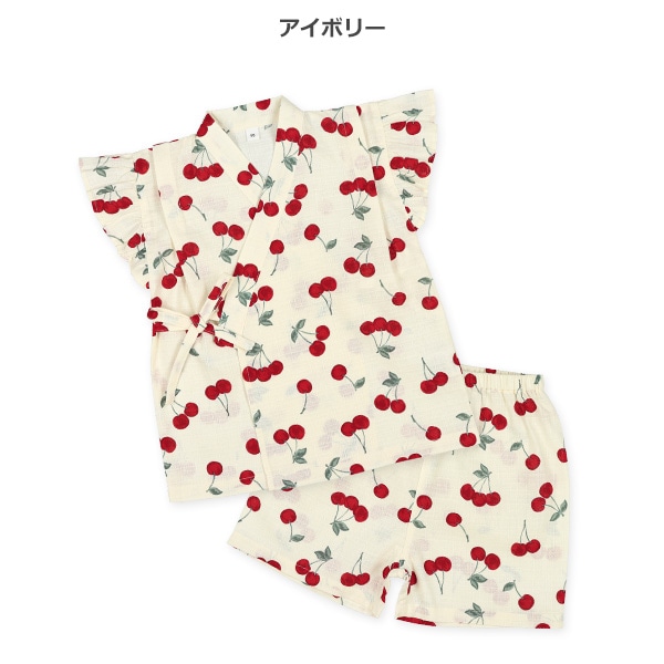 甚平（さくらんぼ）