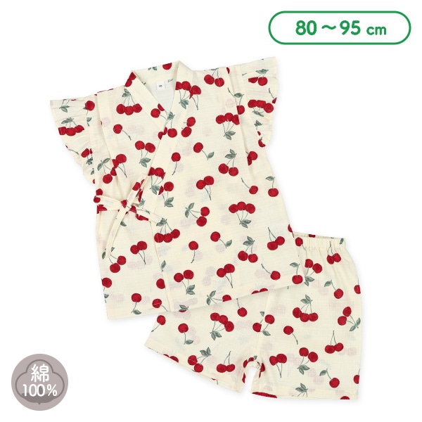 甚平（さくらんぼ）