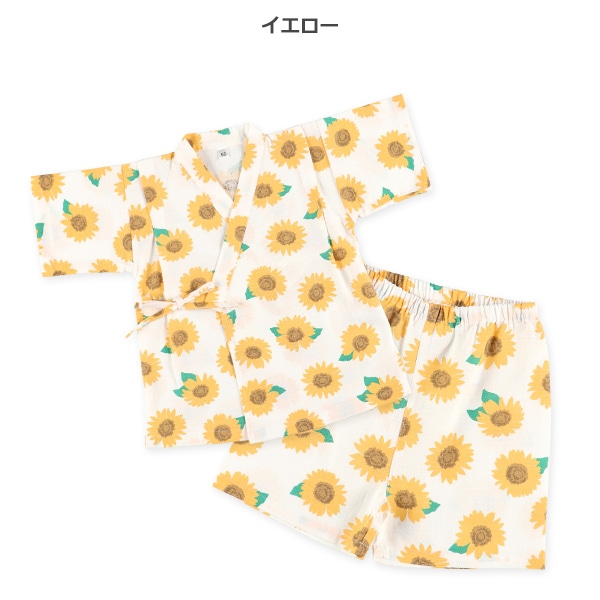 甚平（ひまわり）