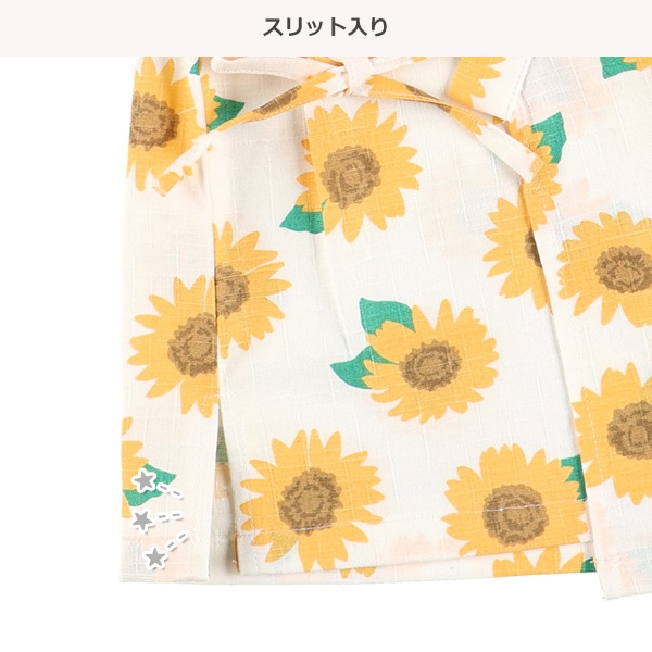 甚平（ひまわり）