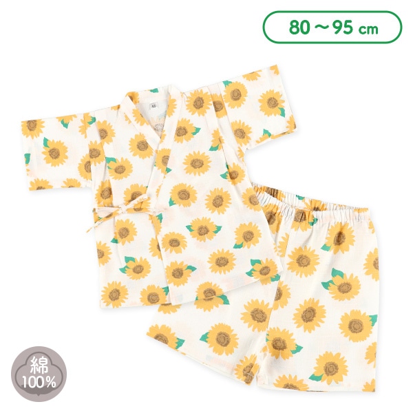 甚平（ひまわり）