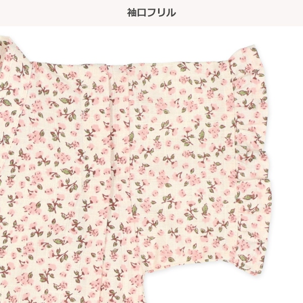 フリフリ甚平（小花柄）
