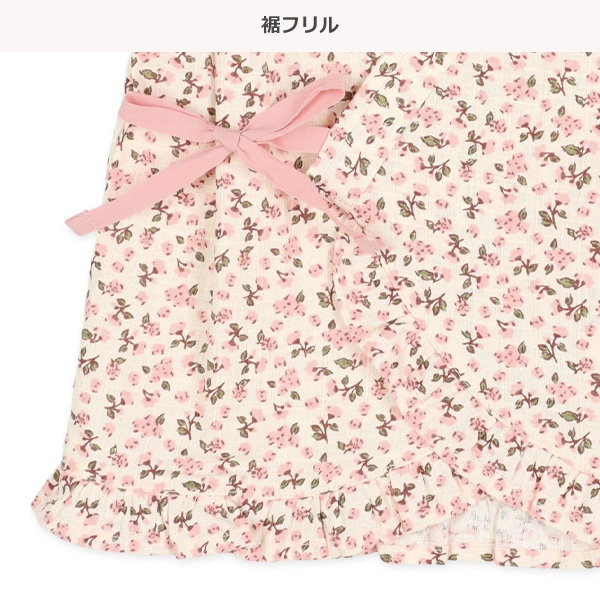 フリフリ甚平（小花柄）