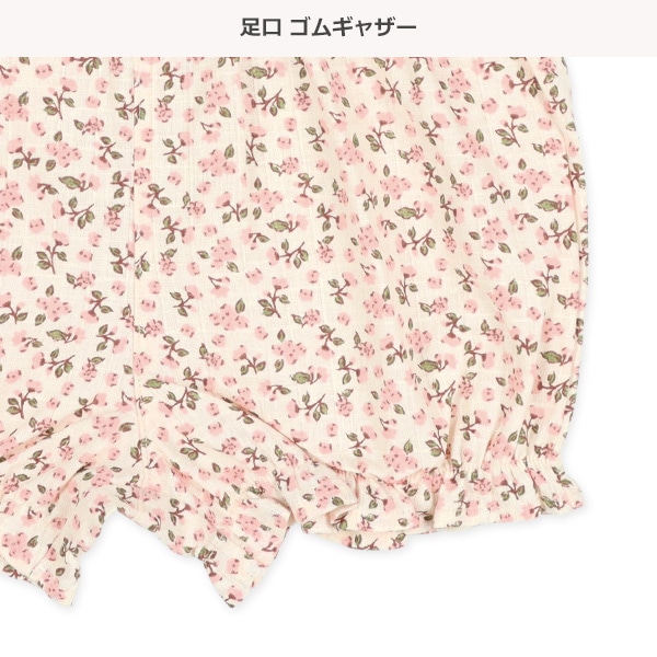 フリフリ甚平（小花柄）
