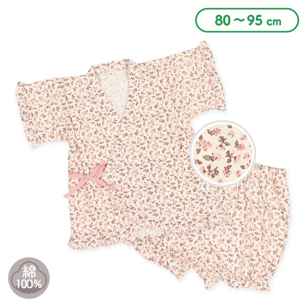 フリフリ甚平（小花柄）