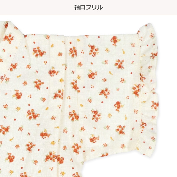 フリフリ甚平（小花柄）