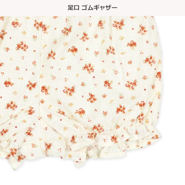 フリフリ甚平（小花柄）