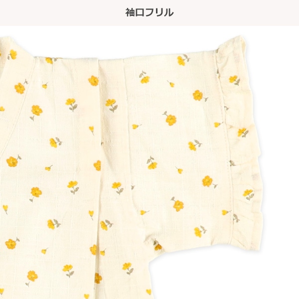 フリフリ甚平（ゼラニウム柄）