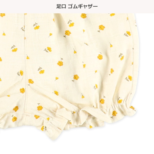 フリフリ甚平（ゼラニウム柄）