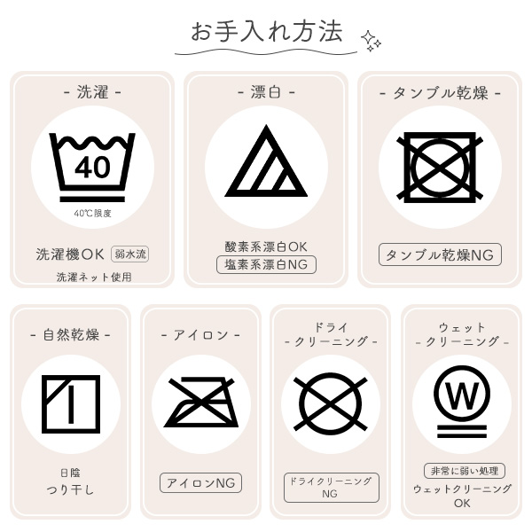 フリース裏ボアロングポンチョ（アンパンマン）