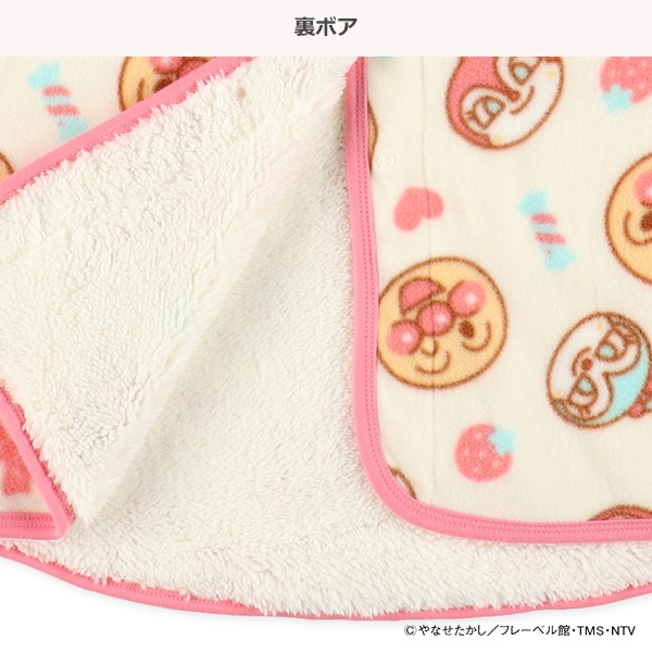 フリース裏ボアロングポンチョ（アンパンマン）