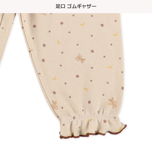 腹巻付き裏毛長袖パジャマ（切り替え・くま）