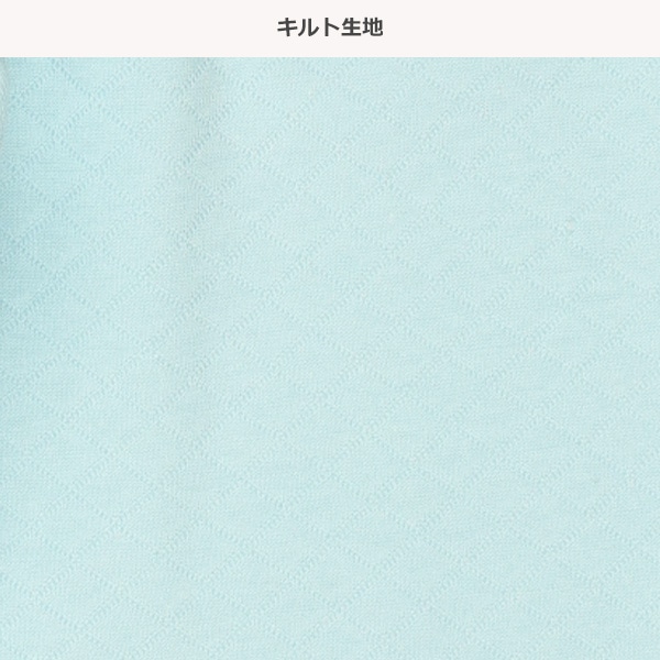 ソフトキルト腹巻付きラグラン長袖パジャマ（シマエナガ）