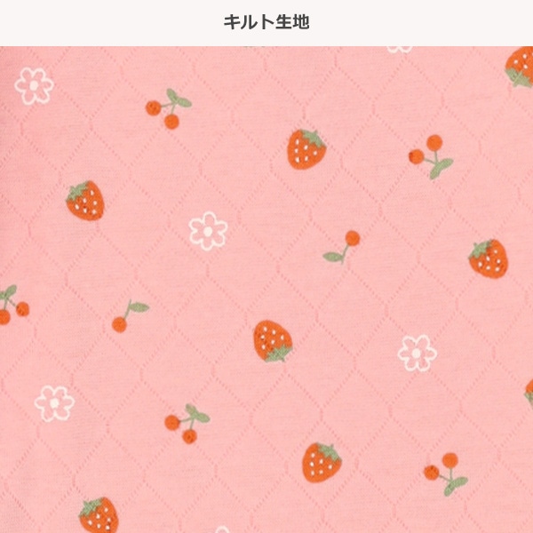 キルト腹巻付き長袖パジャマ（ワンポイントうさぎ）