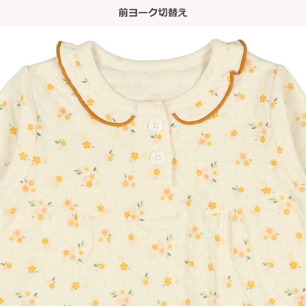 ソフトキルト腹巻付き前半開き長袖パジャマ（フリル小花）