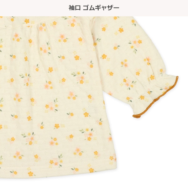 ソフトキルト腹巻付き前半開き長袖パジャマ（フリル小花）