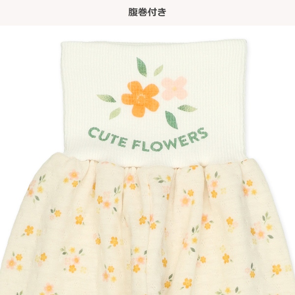 ソフトキルト腹巻付き前半開き長袖パジャマ（フリル小花）