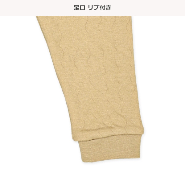 ソフトキルト腹巻付きラグラン長袖パジャマ（くま）