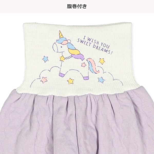ソフトキルト腹巻付きラグラン長袖パジャマ（ユニコーン）