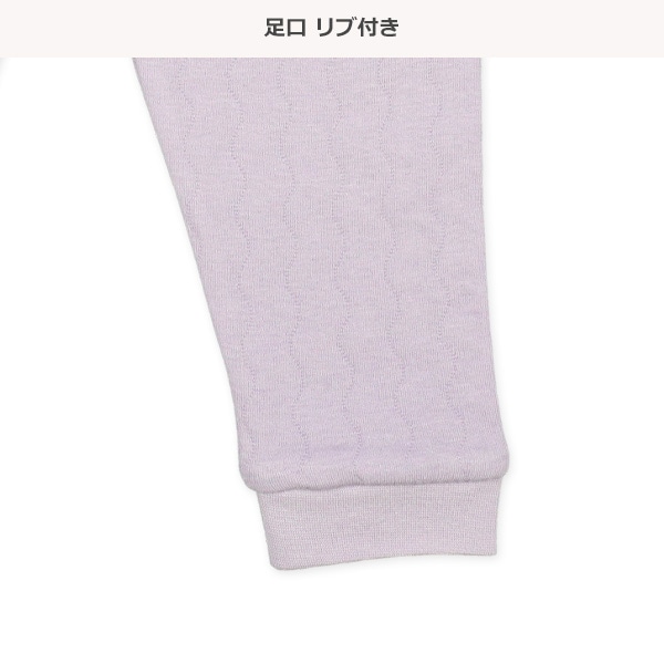 ソフトキルト腹巻付きラグラン長袖パジャマ（ユニコーン）