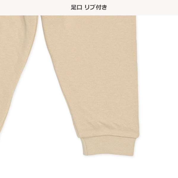 ソフトキルト腹巻付きラグラン長袖パジャマ（トイプードル）