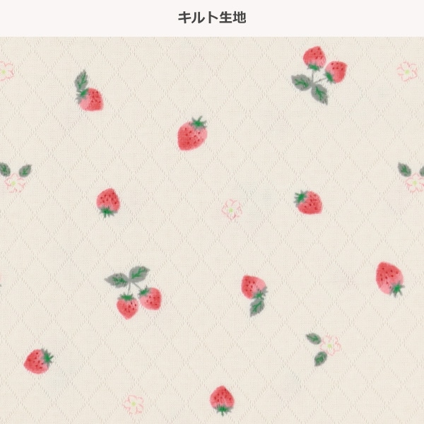 ソフトキルト腹巻付き長袖パジャマ（いちご）