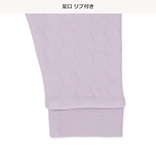 ソフトキルト腹巻付きラグラン長袖パジャマ（ユニコーン）