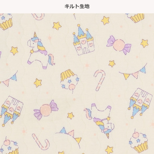 ソフトキルト腹巻付きラグラン長袖パジャマ（ユニコーン）