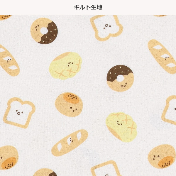 ソフトキルト腹巻付きラグラン長袖パジャマ（パン）