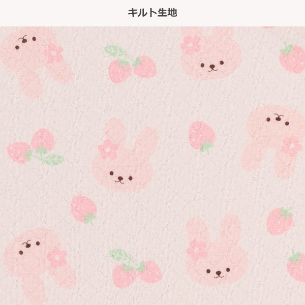 ソフトキルト腹巻付きラグラン長袖パジャマ（うさぎ・いちご）