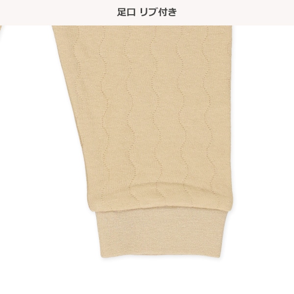 ソフトキルト腹巻付き長袖パジャマ（くま・ドット）