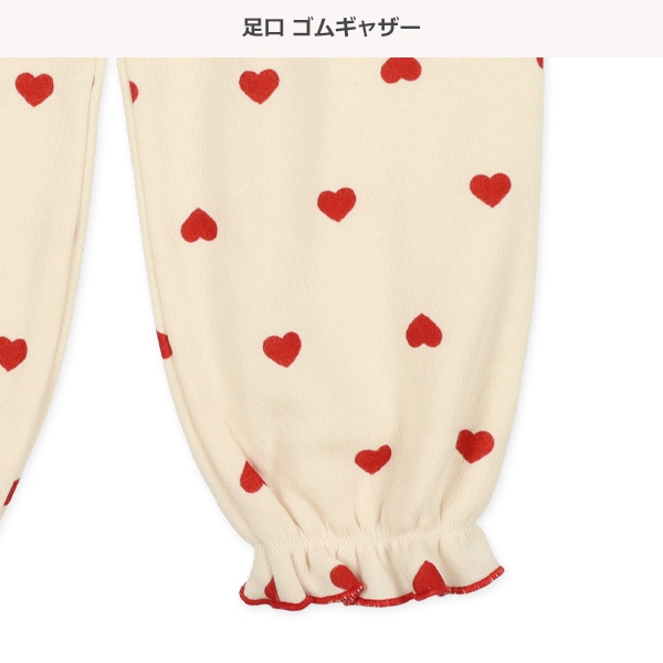 裏起毛ラグラン長袖パジャマ（スモックハート）