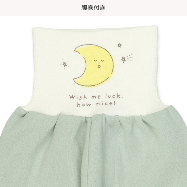腹巻付き裏起毛ラグラン長袖パジャマ（星月）