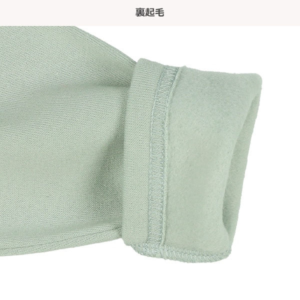 腹巻付き裏起毛ラグラン長袖パジャマ（星月）