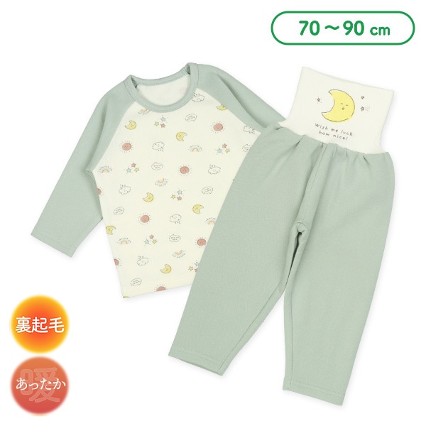 腹巻付き裏起毛ラグラン長袖パジャマ（星月）