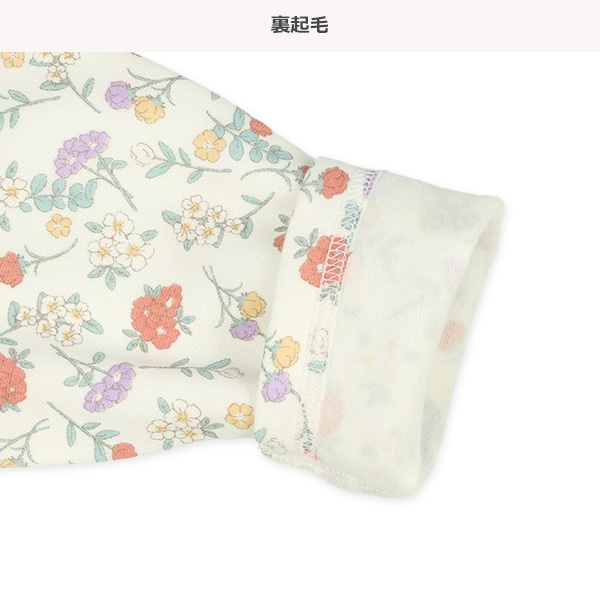 腹巻付き裏起毛長袖パジャマ（花柄）