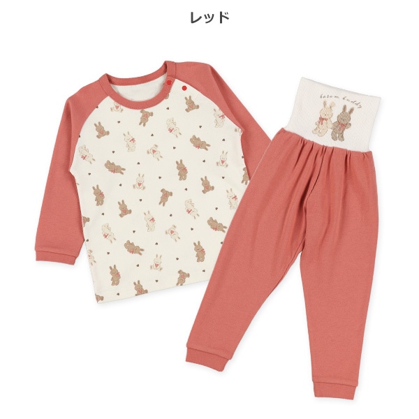腹巻付き裏微起毛ラグラン長袖パジャマ（うさぎ）