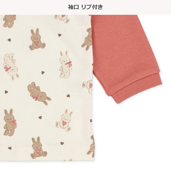 腹巻付き裏微起毛ラグラン長袖パジャマ（うさぎ）