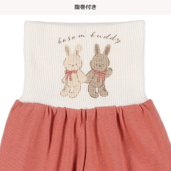 腹巻付き裏微起毛ラグラン長袖パジャマ（うさぎ）
