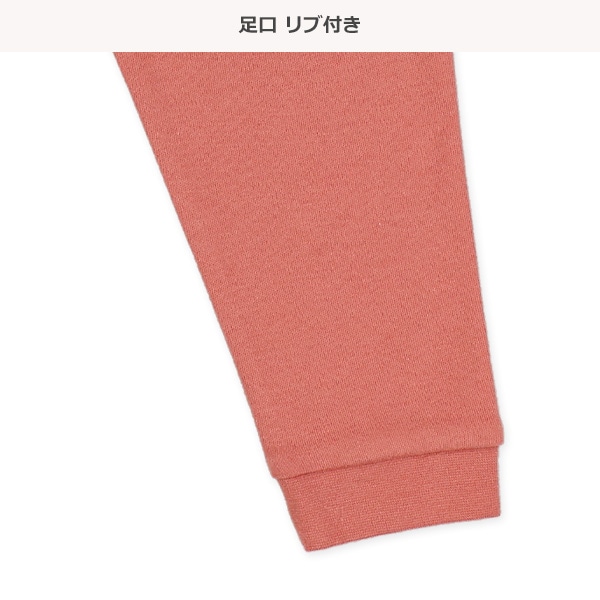 腹巻付き裏微起毛ラグラン長袖パジャマ（うさぎ）