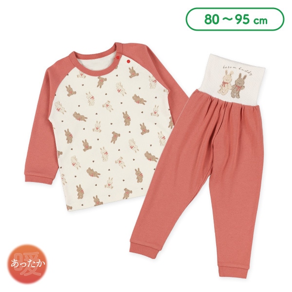 腹巻付き裏微起毛ラグラン長袖パジャマ（うさぎ）