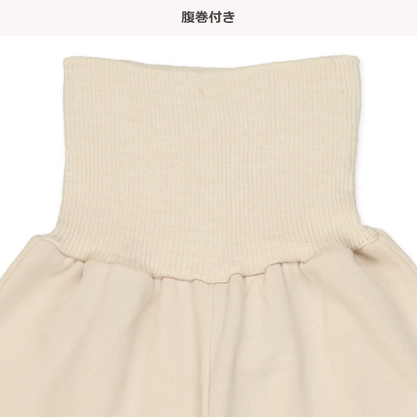 腹巻付き裏起毛長袖パジャマ（モフモフいぬ）