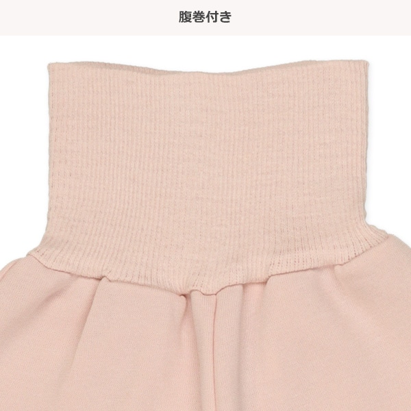 腹巻付き裏起毛長袖パジャマ（ハート）