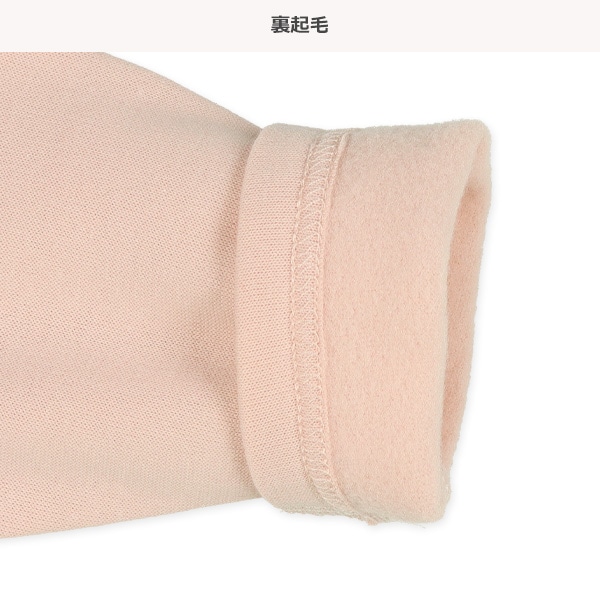 腹巻付き裏起毛長袖パジャマ（ハート）