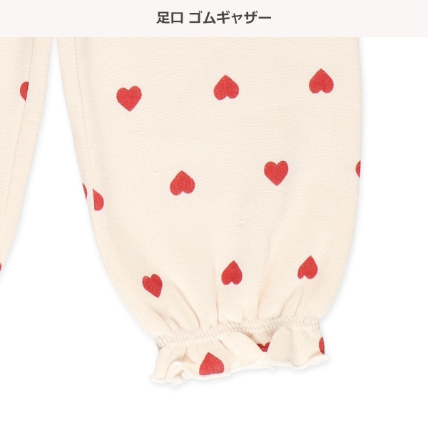 裏起毛長袖パジャマ（ハート総柄）